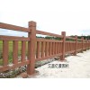 生態(tài)仿木欄桿廠家攜手景觀水泥護(hù)欄守護(hù)我們的家園