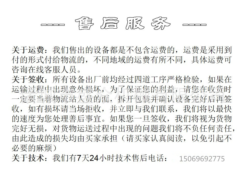 幻燈片17_副本