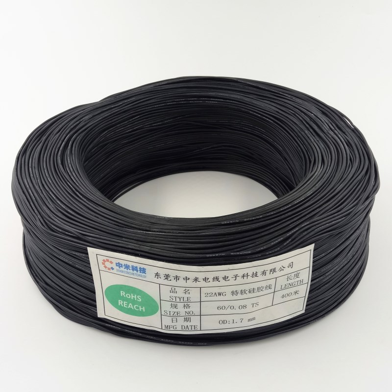 22AWG 硅膠線黑色