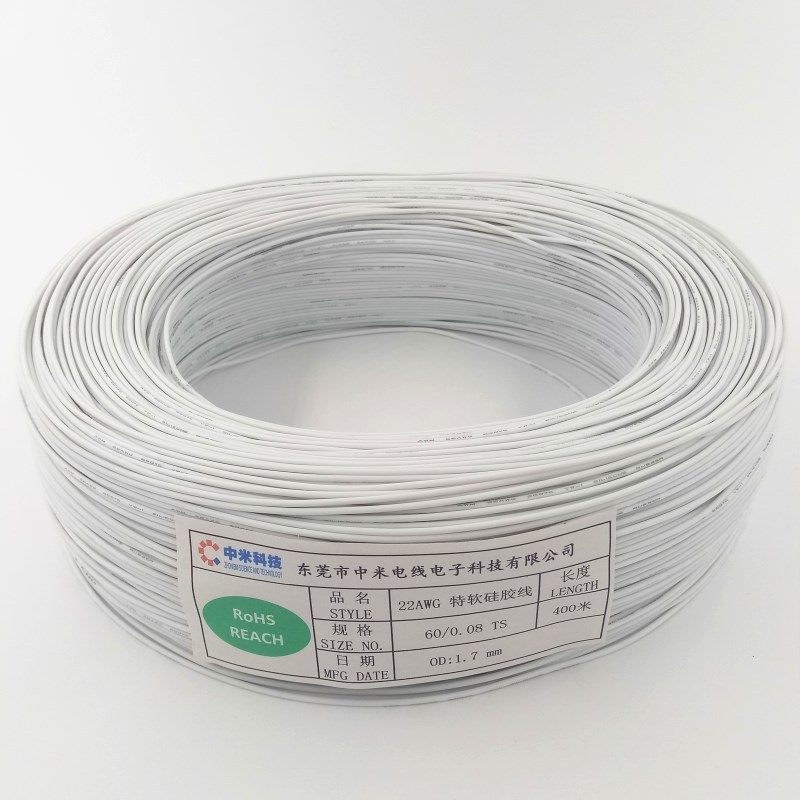 22AWG 硅膠線白色