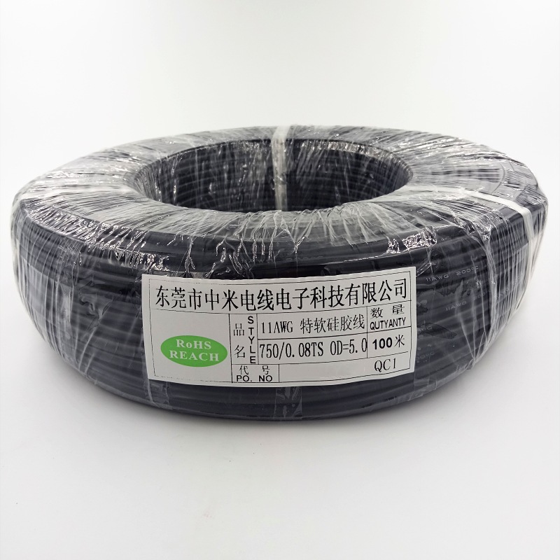 11AWG硅膠線 黑色