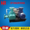 羅茨風(fēng)機(jī) 羅茨鼓風(fēng)機(jī) HRSR50 三葉羅茨風(fēng)機(jī) 沼氣風(fēng)機(jī) 防腐風(fēng)機(jī)