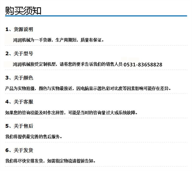 7748716389_521257930_副本