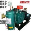 回轉風機 污水處理回轉風機 小型污水處理一體化回轉風機 回轉風機廠家