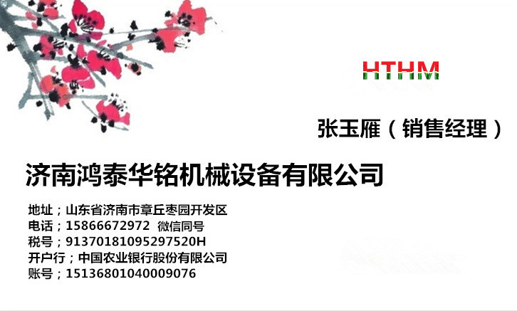 18091270_102801376115_2
