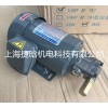 CHYUN TSEH INDUSTRIAL臺(tái)灣S.Y電機(jī)