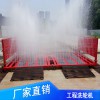 工程洗輪機