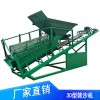 30型篩沙機