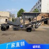 破碎機(jī)