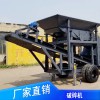 破碎機(jī)