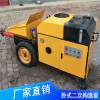 斜式二次構造柱泵