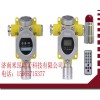 2019年二甲苯氣體報警器-采用特殊催化燃燒式傳感器