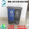 干垃圾濕垃圾分類室內分類垃圾桶干濕垃圾分離桶20L30L40L腳踏開
