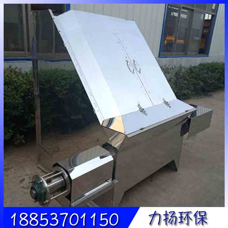 7脫水機(jī)