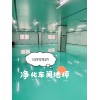 盤點(diǎn)：濟(jì)南環(huán)氧地板漆價(jià)格-威海停車場(chǎng)地坪施工-德州廠房耐磨地坪直供