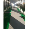 特價優惠：泰安環氧地坪漆價格-聊城地板漆施工-淄博環氧自流平價格