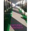 服務優勢；平度 環氧自流平材料-膠南透水混凝土承包-即墨工廠耐磨地坪