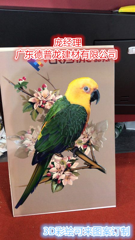 3DUV鋁板 23