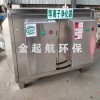 低溫等離子廢氣凈化器工業異味除煙霧廢氣處理環保設備光氧一體機廢氣處理