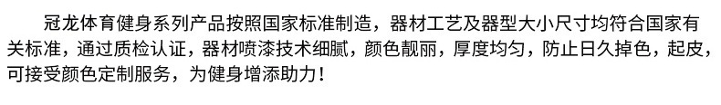 籠式足球門_05
