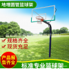 廠家直銷 可移動籃球架地埋圓管方管籃球架凹箱平箱仿液壓籃球架