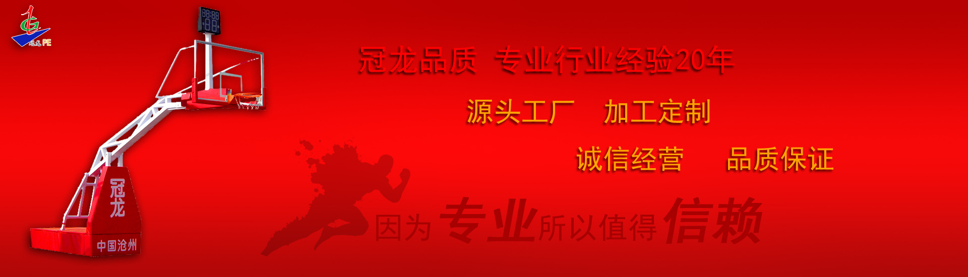 圖片輪播