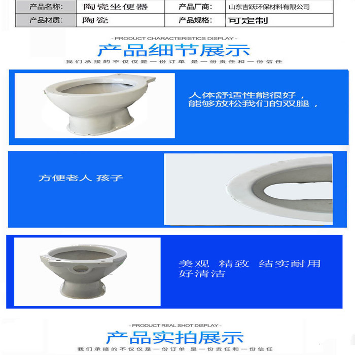 坐便器修圖114