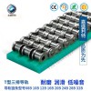 T型三排鏈條導軌 32A鏈條導軌 鏈條導軌廠家重點推薦