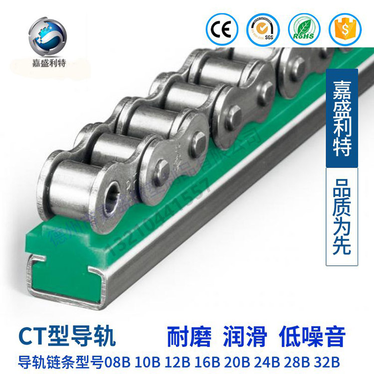 CT導軌