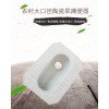 旱廁改造 廁所專用陶瓷蹲便器 八角蹲便器廠家 甘肅專用