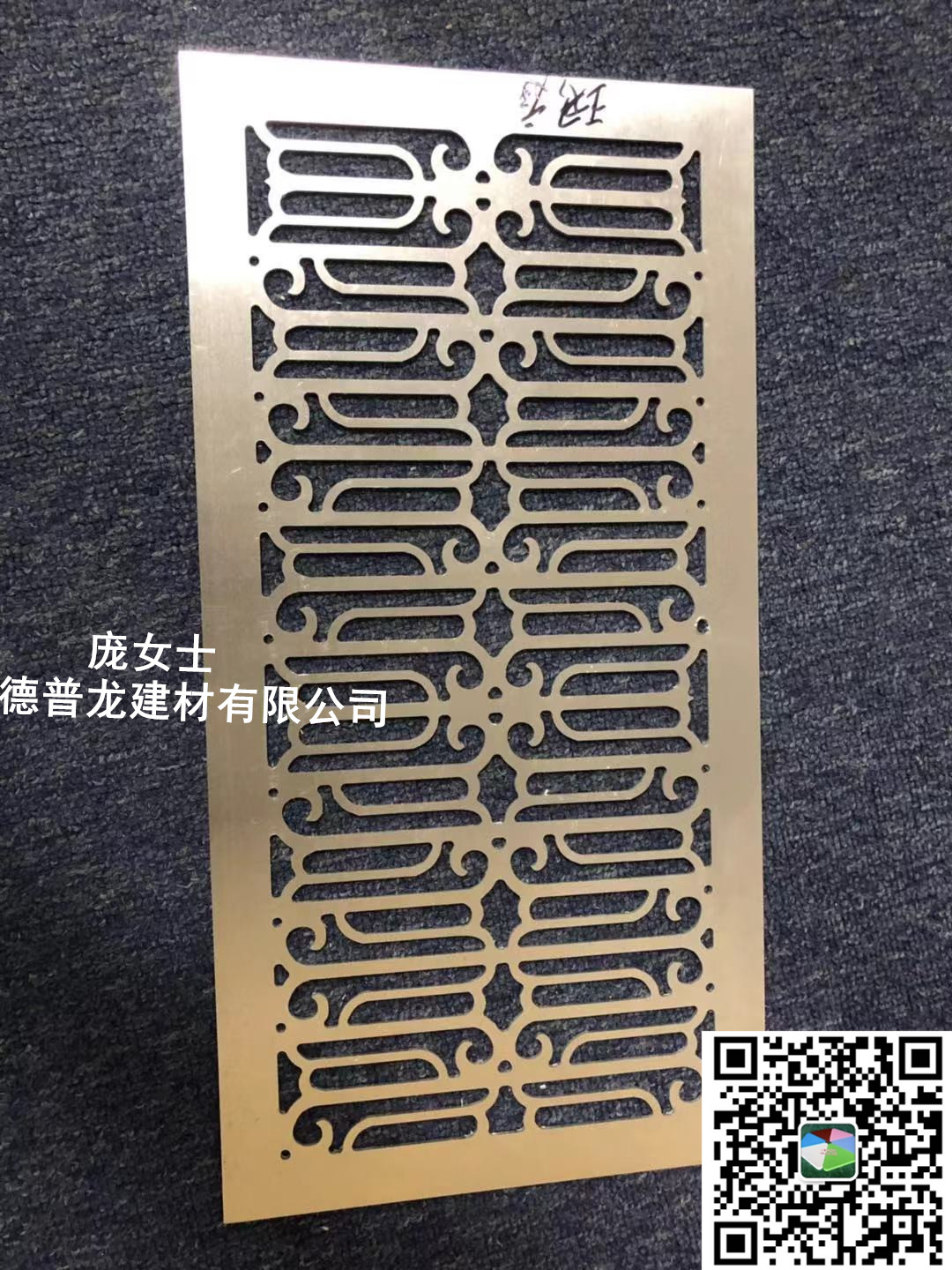 雕刻鋁板 (19)