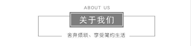 關(guān)于我們
