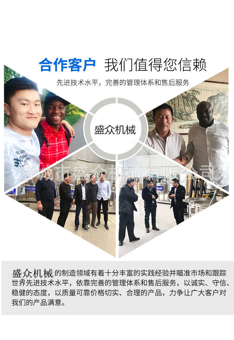 公司_副本