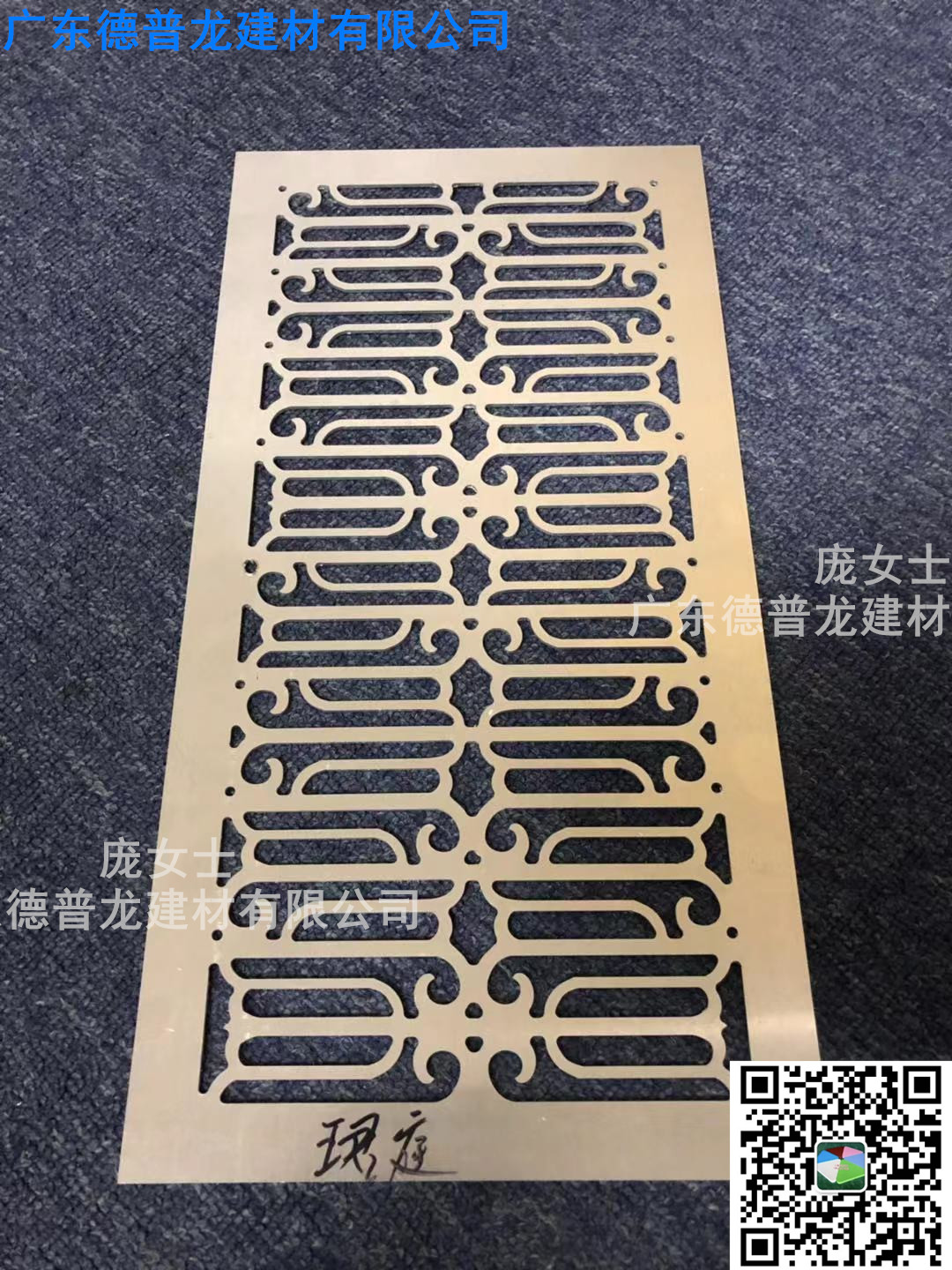 雕刻鋁板 (21)