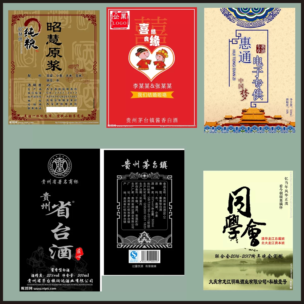 微信圖片_20190801090345