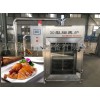 烤雞烤鴨設(shè)備_香爐熏肉爐_煙熏豆腐干機(jī)器
