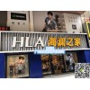 旅游區(qū)步行街海瀾之家門頭白色人字形鋁板搶購電話