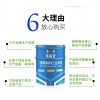 山東佰麗安環(huán)氧樹脂防腐面漆廠家 價(jià)格 可調(diào)色