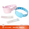 廠(chǎng)家 愛(ài)德腕帶 RFID腕帶 PVC400智能芯片條碼腕帶