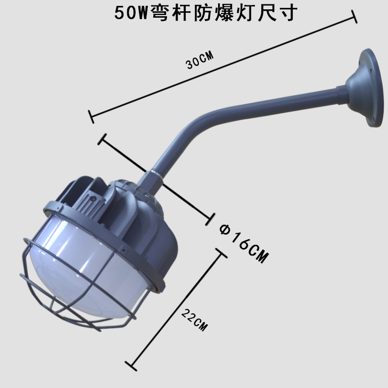 50W彎管款