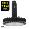 新款超亮可調光LED工礦燈200W LED工廠燈 批發