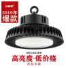 新款UFO LED工礦燈150W LED天棚燈廠家批發