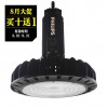 新款超亮可調光150WLED工礦燈 天棚燈 LED工廠燈批發