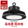 IP65高亮LED工廠燈 UFO LED工礦燈100W  廠家批發(fā)