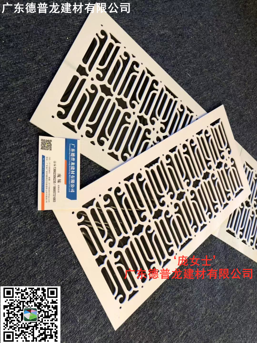 雕刻鋁板 (26)
