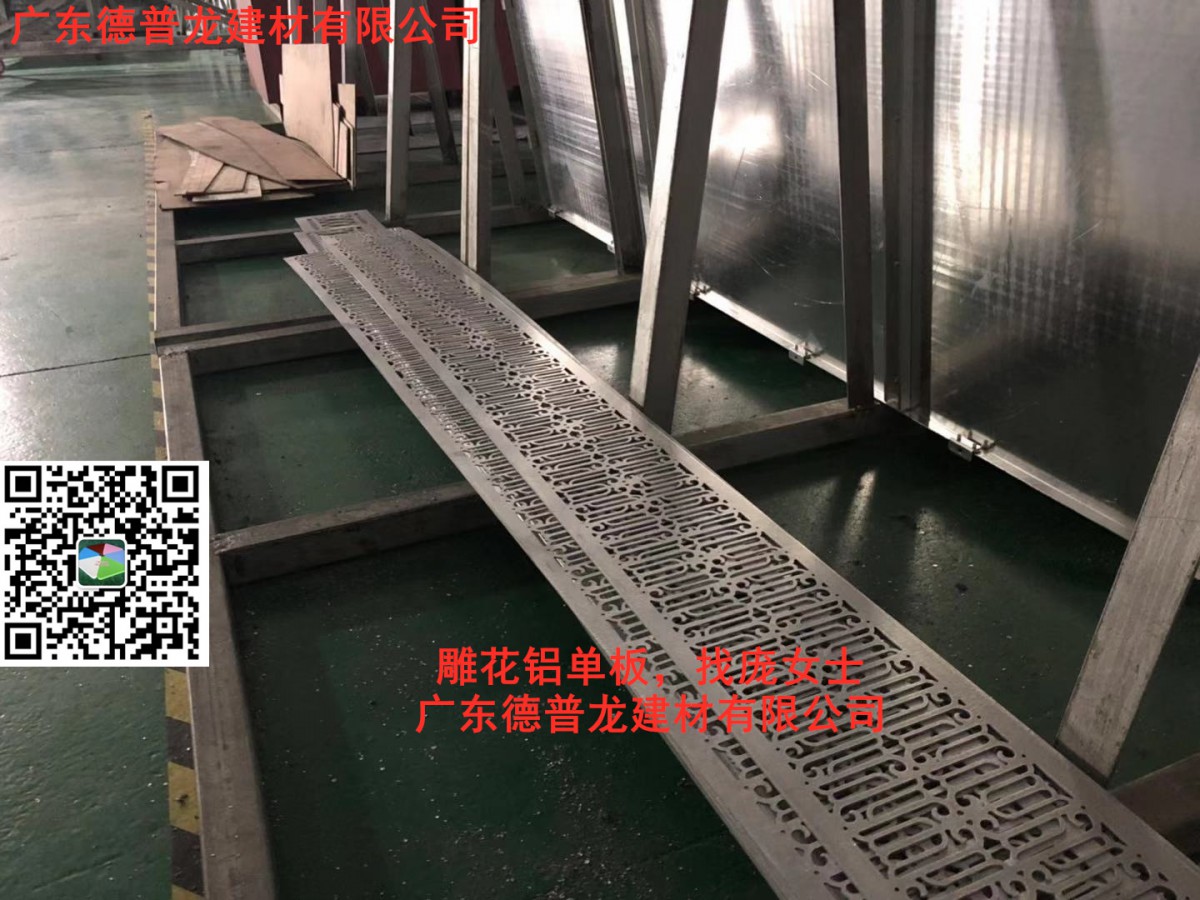 雕刻鋁板 (43)