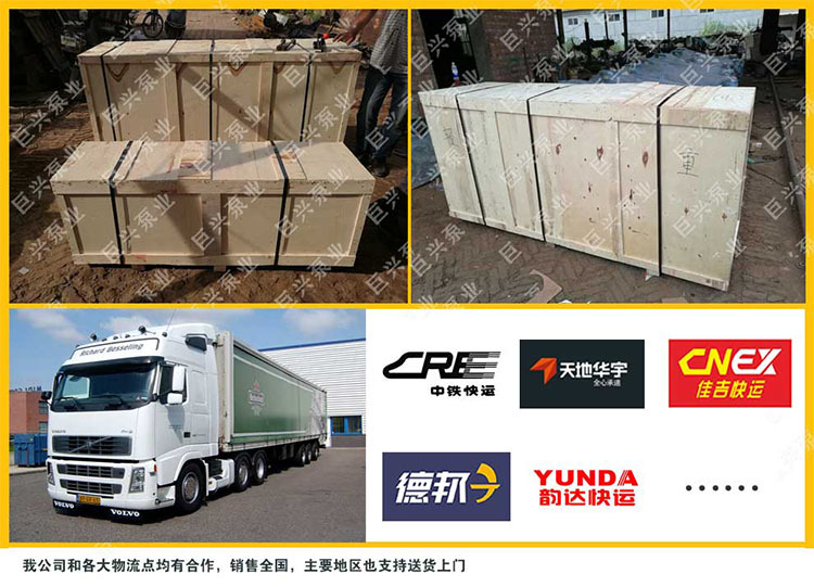 ry導(dǎo)熱油泵 導(dǎo)熱油泵廠家 批發(fā)導(dǎo)熱油循環(huán)泵示例圖24