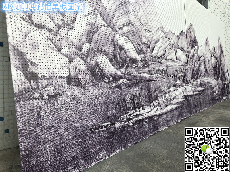 3D山水彩印鋁板 (10)_副本