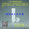 環境土壤樣品前處理用消解管配套拓至明儀器