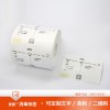 廠家 愛德腕帶 消毒標簽
